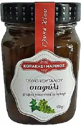 Γλυκό Κουταλιού Σταφύλι Κοράκης - Μαρίνος 450gr