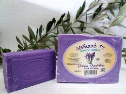 Παραδοσιακό Σαπούνι Ελαιολάδου 2 x 100 gr με άρωμα Λεβάντα