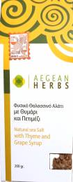 Αλάτι με Θυμάρι και Πετιμέζι 200gr