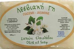 Παραδοσιακό Σαπούνι Ελαιολάδου 100 gr με άρωμα Γιασεμί